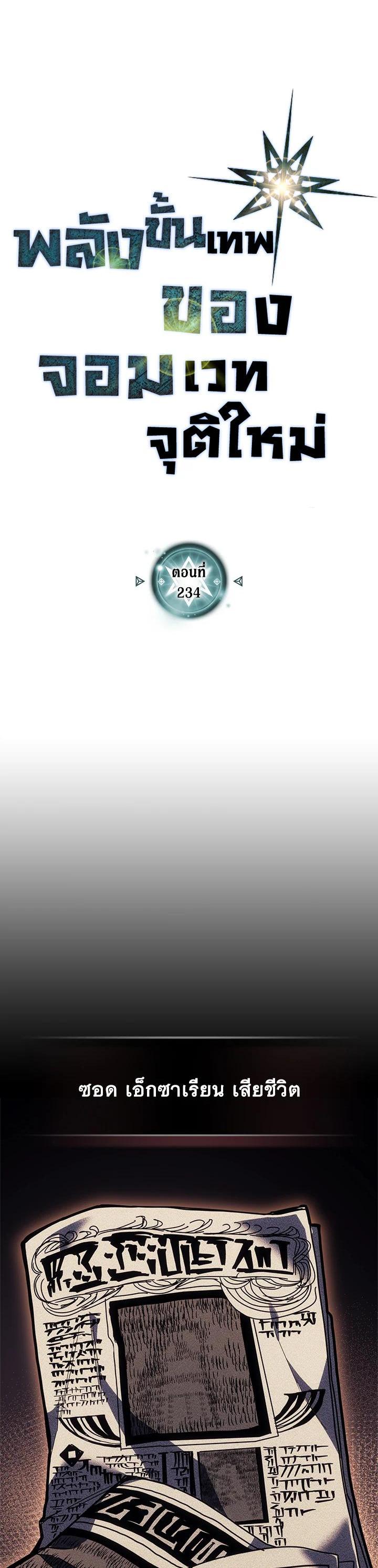 Manga-lc-com อ่านมังงะ อ่านการ์ตูน ออนไลน์ ฟรี A Returner’s Magic Should Be Special ตอนที่ 1 2 3 4 5 6 7 8 9 10 11 12 13 14 ฟรี ไม่มีโฆษณา Manga-lc - อ่าน มังงะ อ่าน การ์ตูน ออนไลน์ อ่านมังงะ ฟรี