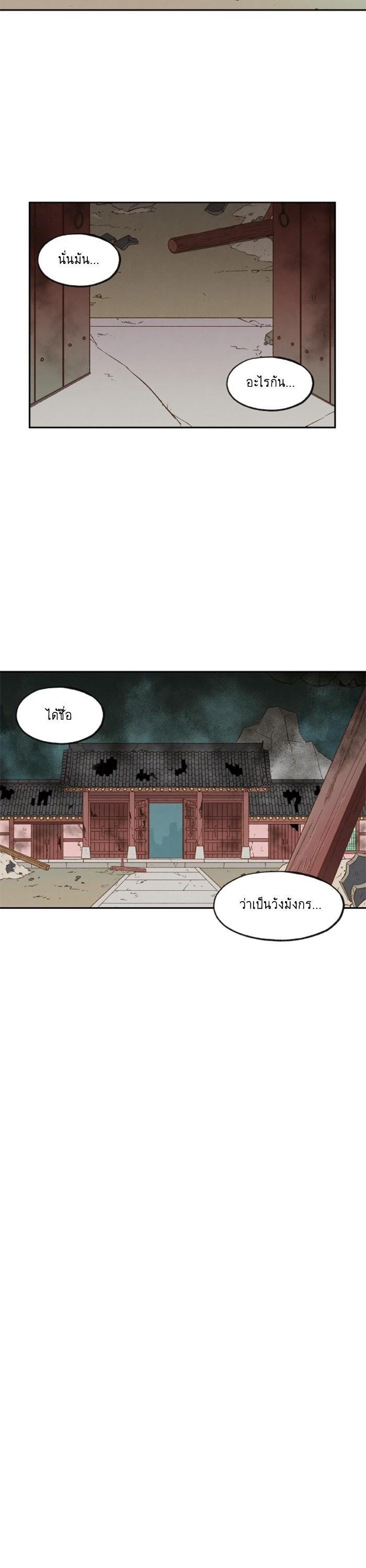 Manga-lc-com อ่านมังงะ อ่านการ์ตูน ออนไลน์ ฟรี How to Become a Dragon ตอนที่ 1 2 3 4 5 6 7 8 9 10 11 12 13 14 ฟรี ไม่มีโฆษณา Manga-lc - อ่าน มังงะ อ่าน การ์ตูน ออนไลน์ อ่านมังงะ ฟรี