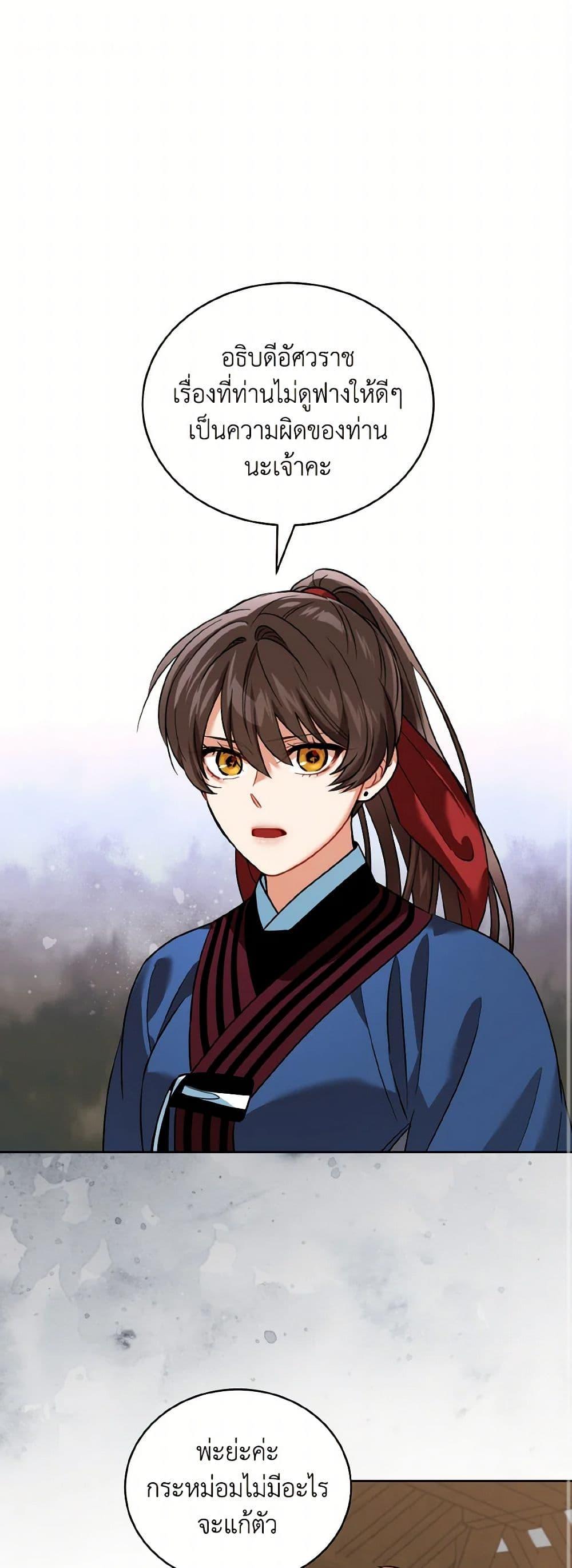 Manga-lc-com อ่านมังงะ อ่านการ์ตูน ออนไลน์ ฟรี Empress’s Flower Garden ตอนที่ 1 2 3 4 5 6 7 8 9 10 11 12 13 14 ฟรี ไม่มีโฆษณา Manga-lc - อ่าน มังงะ อ่าน การ์ตูน ออนไลน์ อ่านมังงะ ฟรี