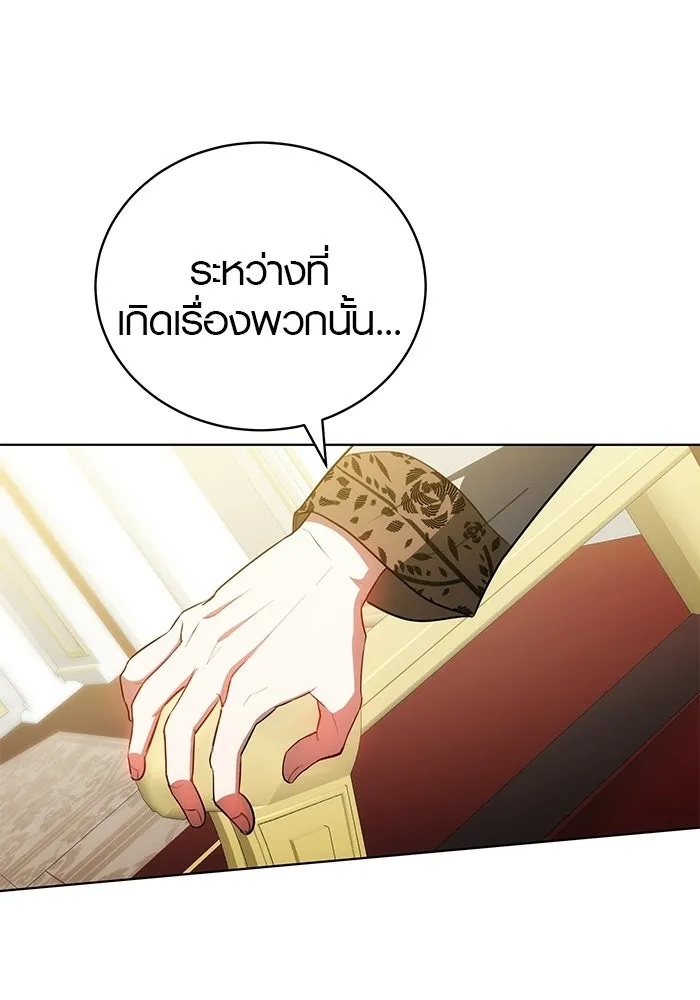 เหตุผลที่ฉันนอกใจ ตอนที่ 79 รูปที่ 64