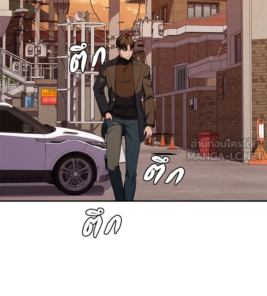 คอลเซ็นเตอร์เปลี่ยนชีวิต ตอนที่ 27 เปิดโปง รูปที่ 54