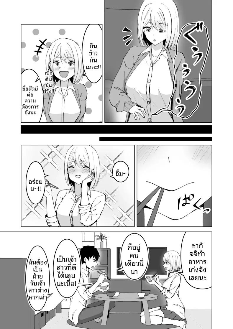 Doujin-Lc- อ่าน โดจิน มังฮวา เกาหลี ญี่ปุ่น จีน แปลไทย สุดท้ายฉันก็ได้อยู่ร่วมห้องกับเพื่อนร่วมชั้นผู้หญิง (Satsuki Usa) ตอนที่ 1 2 3 4 5 6 7 8 9 10 11 12 13 14 ฟรี ไม่มีโฆษณา อ่าน โดจิน Manhwa เกาหลี ญี่ปุ่น จีน เรามีครบ คัดมาให้เน้นๆ โดจิน 18+ รับประกันความฟินโดย  Doujin Lc