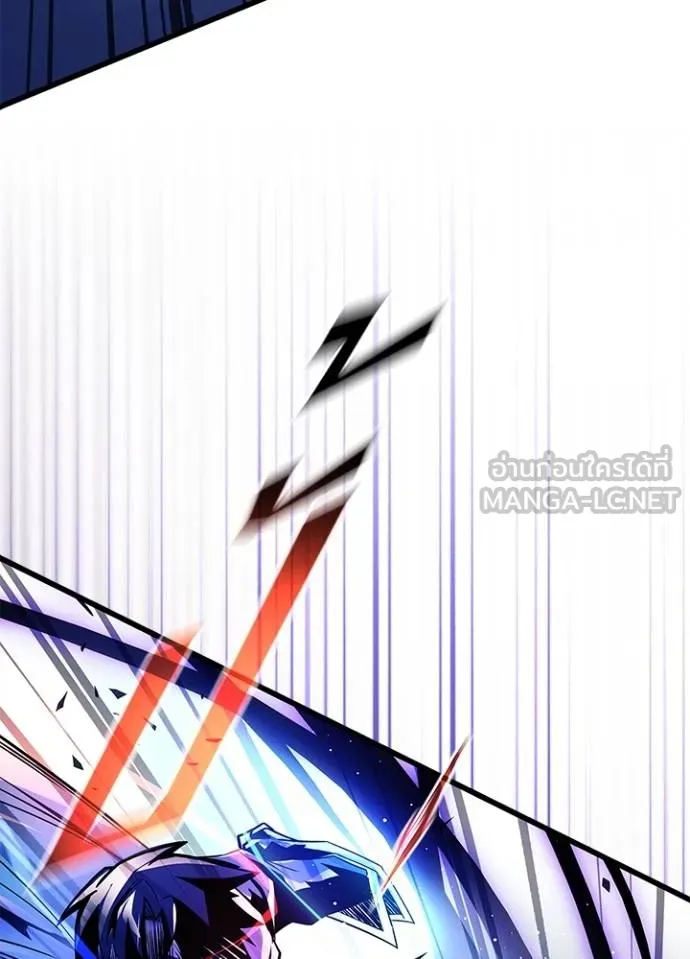 Villain to kill ตอนที่ 178 รูปที่ 33