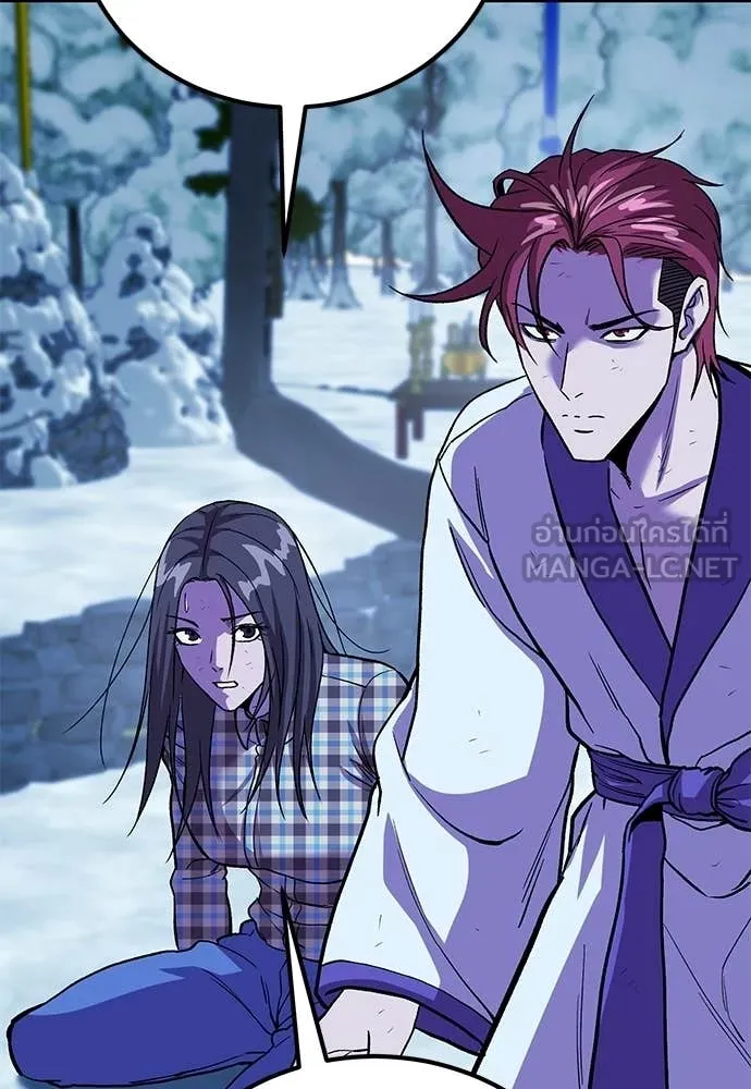 เรียกฉันว่าพระเจ้า ตอนที่ 83 รูปที่ 9