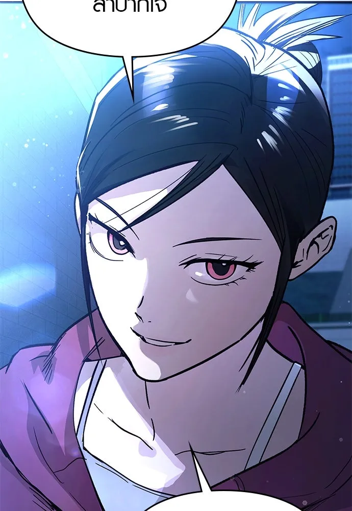 บันทึกรักลูกสาวเจ้าพ่อ ตอนที่ 19 รูปที่ 68