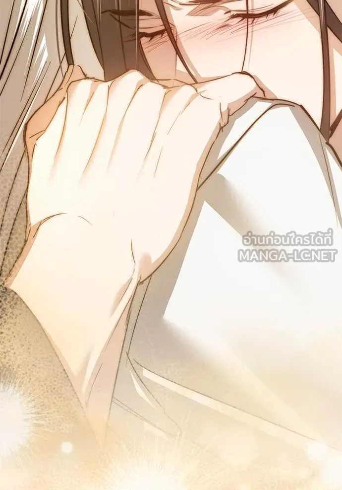 ยามหมาป่าทมิฬ ตอนที่ 72 รูปที่ 24