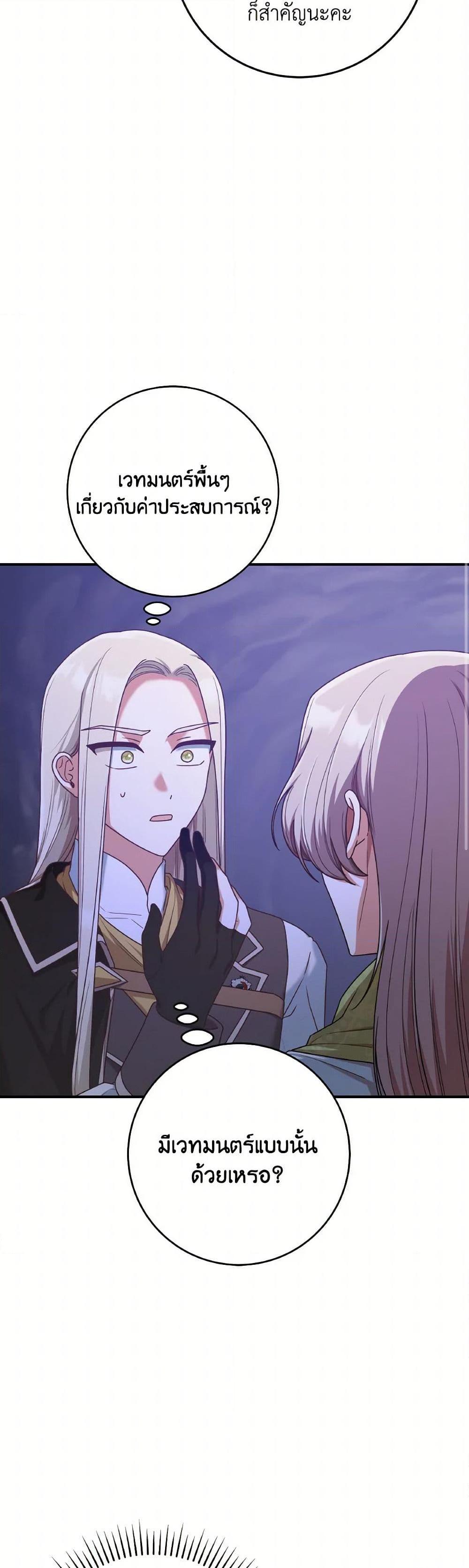 Manga-lc-com อ่านมังงะ อ่านการ์ตูน ออนไลน์ ฟรี I’m Not the Final Boss’ Lover ตอนที่ 1 2 3 4 5 6 7 8 9 10 11 12 13 14 ฟรี ไม่มีโฆษณา Manga-lc - อ่าน มังงะ อ่าน การ์ตูน ออนไลน์ อ่านมังงะ ฟรี