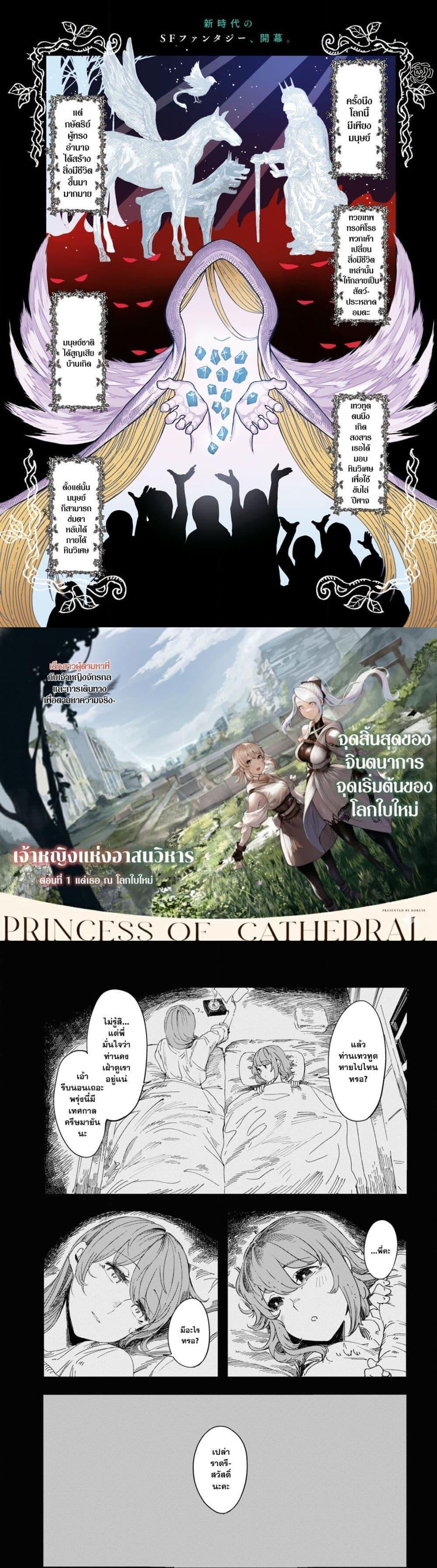 Manga-lc-com อ่านมังงะ อ่านการ์ตูน ออนไลน์ ฟรี Garan no Hime ตอนที่ 1 2 3 4 5 6 7 8 9 10 11 12 13 14 ฟรี ไม่มีโฆษณา Manga-lc - อ่าน มังงะ อ่าน การ์ตูน ออนไลน์ อ่านมังงะ ฟรี