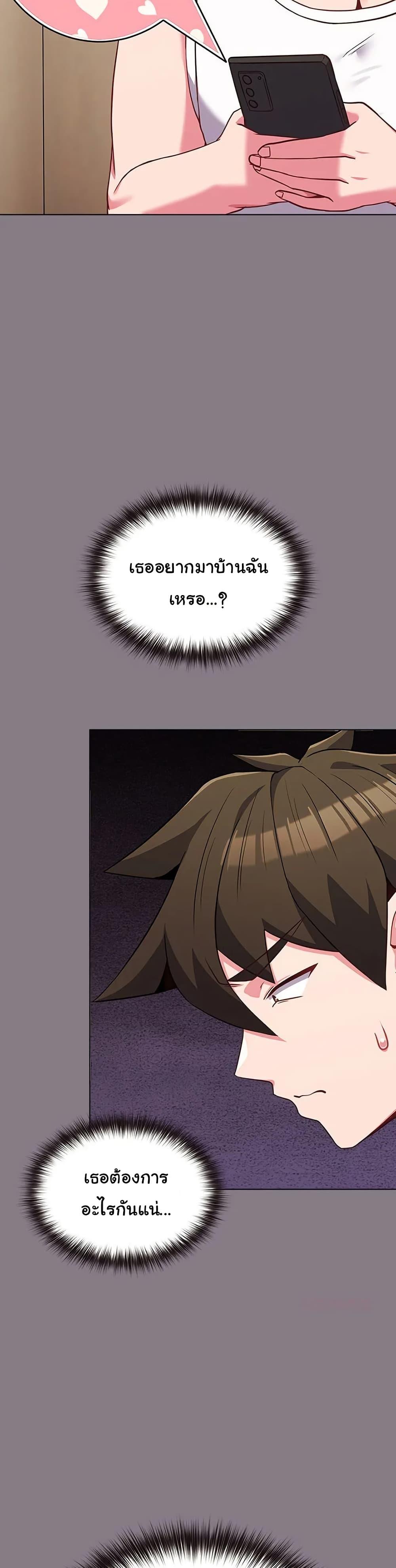 Doujin-Lc- อ่าน โดจิน มังฮวา เกาหลี ญี่ปุ่น จีน แปลไทย But You’re the Same Age as My Daughter! ตอนที่ 1 2 3 4 5 6 7 8 9 10 11 12 13 14 ฟรี ไม่มีโฆษณา อ่าน โดจิน Manhwa เกาหลี ญี่ปุ่น จีน เรามีครบ คัดมาให้เน้นๆ โดจิน 18+ รับประกันความฟินโดย  Doujin Lc