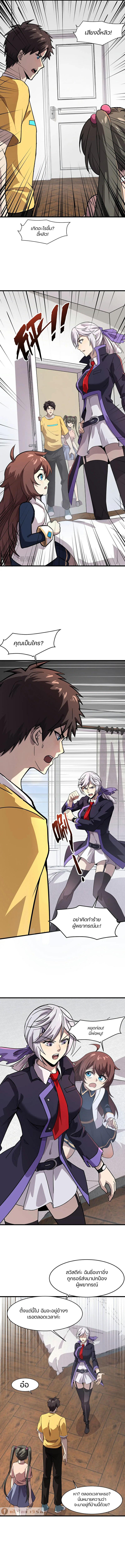 Doujin-Lc- อ่าน โดจิน มังฮวา เกาหลี ญี่ปุ่น จีน แปลไทย SSS-Rank Lone Summoner ตอนที่ 1 2 3 4 5 6 7 8 9 10 11 12 13 14 ฟรี ไม่มีโฆษณา อ่าน โดจิน Manhwa เกาหลี ญี่ปุ่น จีน เรามีครบ คัดมาให้เน้นๆ โดจิน 18+ รับประกันความฟินโดย  Doujin Lc