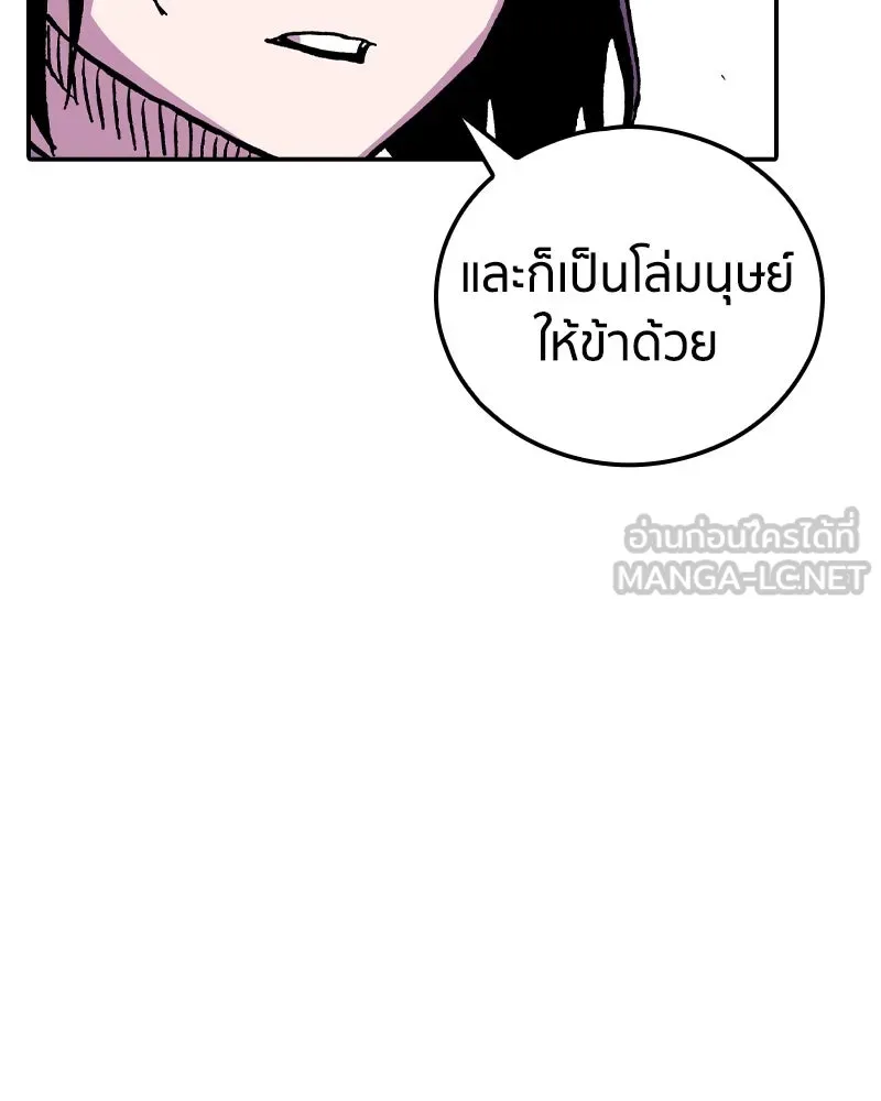 เคลวาเทส อสูรจอมราชัน ตอนที่ 22 การเคลื่อนทัพของบอเรท (1) รูปที่ 48