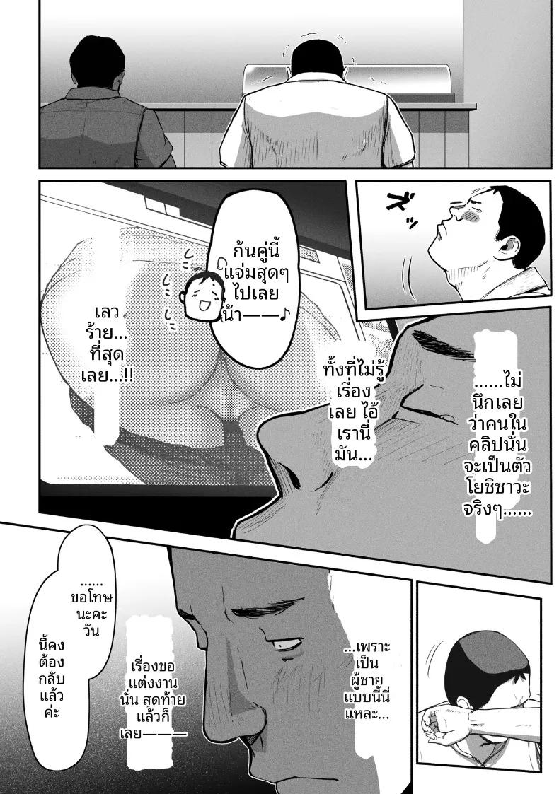 Doujin-Lc- อ่าน โดจิน มังฮวา เกาหลี ญี่ปุ่น จีน แปลไทย ซิงเกิลมัมรับงานป๋า (Special G) ตอนที่ 1 2 3 4 5 6 7 8 9 10 11 12 13 14 ฟรี ไม่มีโฆษณา อ่าน โดจิน Manhwa เกาหลี ญี่ปุ่น จีน เรามีครบ คัดมาให้เน้นๆ โดจิน 18+ รับประกันความฟินโดย  Doujin Lc