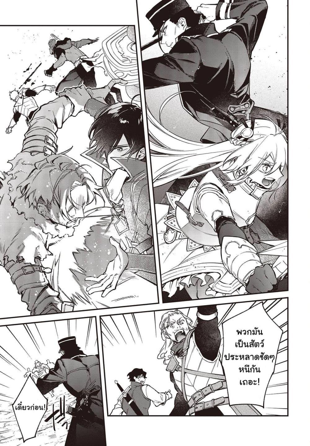 Manga-lc-com อ่านมังงะ อ่านการ์ตูน ออนไลน์ ฟรี Realist Maou Niyoru Seiiki Naki Isekai Kaikaku จอมมารผู้รู้แจ้งกู้โลก ตอนที่ 1 2 3 4 5 6 7 8 9 10 11 12 13 14 ฟรี ไม่มีโฆษณา Manga-lc - อ่าน มังงะ อ่าน การ์ตูน ออนไลน์ อ่านมังงะ ฟรี