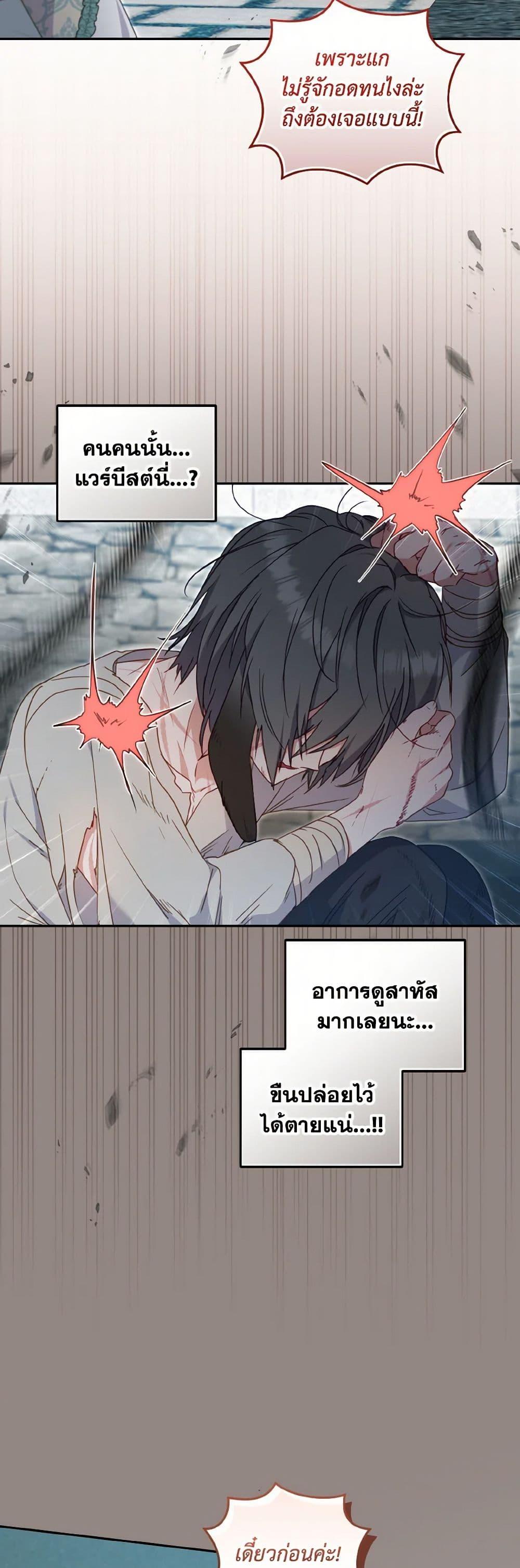 Manga-lc-com อ่านมังงะ อ่านการ์ตูน ออนไลน์ ฟรี I’m Being Raised by Villains ตอนที่ 1 2 3 4 5 6 7 8 9 10 11 12 13 14 ฟรี ไม่มีโฆษณา Manga-lc - อ่าน มังงะ อ่าน การ์ตูน ออนไลน์ อ่านมังงะ ฟรี