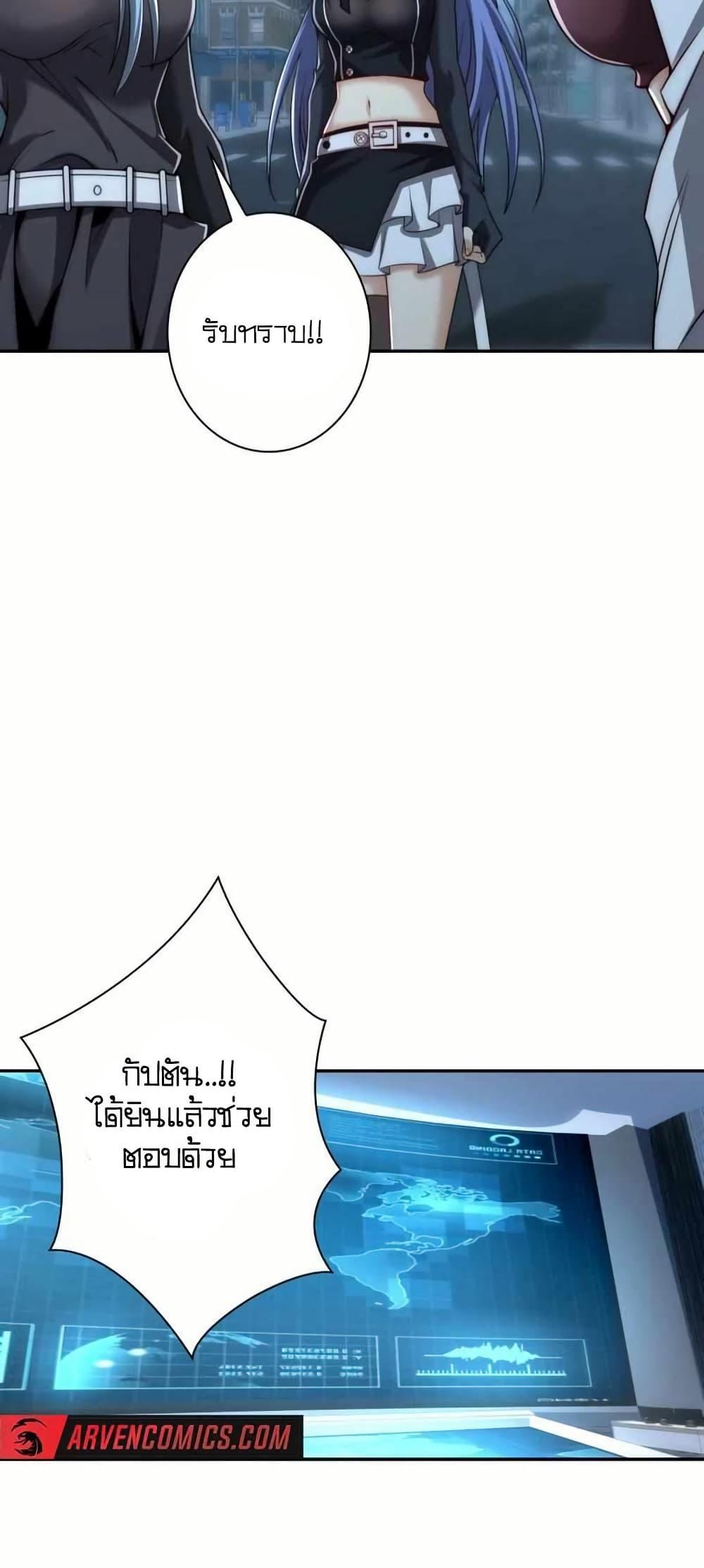 Manga-lc-com อ่านมังงะ อ่านการ์ตูน ออนไลน์ ฟรี When I Reincarnated, I Stood at the Top with Supernatural Cheats ตอนที่ 1 2 3 4 5 6 7 8 9 10 11 12 13 14 ฟรี ไม่มีโฆษณา Manga-lc - อ่าน มังงะ อ่าน การ์ตูน ออนไลน์ อ่านมังงะ ฟรี