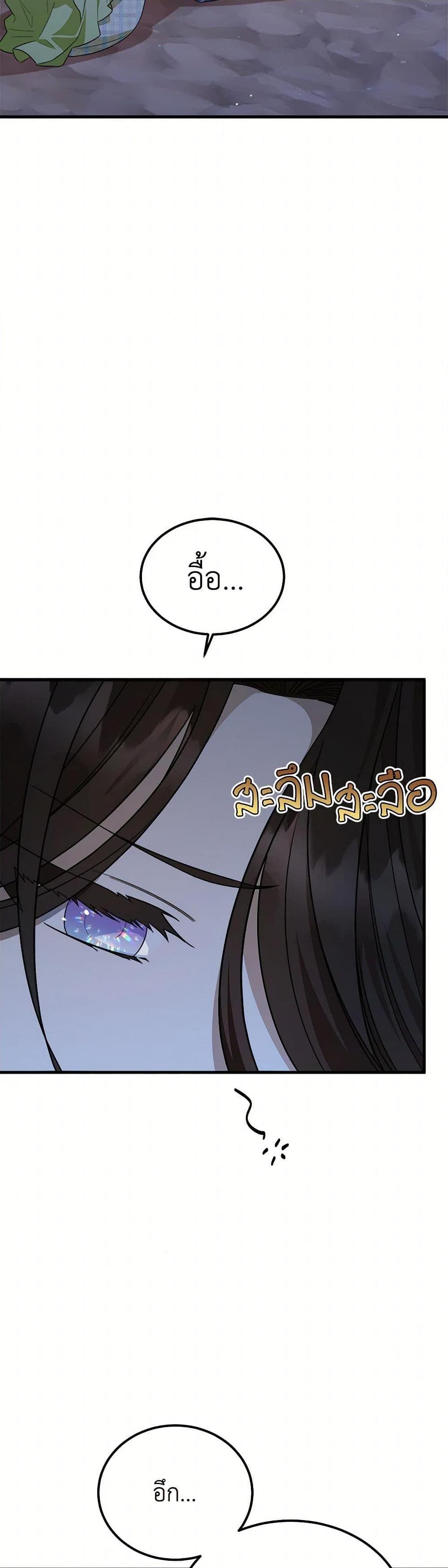 Manga-lc-com อ่านมังงะ อ่านการ์ตูน ออนไลน์ ฟรี Four Dangerous Brothers to My Rescue ตอนที่ 1 2 3 4 5 6 7 8 9 10 11 12 13 14 ฟรี ไม่มีโฆษณา Manga-lc - อ่าน มังงะ อ่าน การ์ตูน ออนไลน์ อ่านมังงะ ฟรี