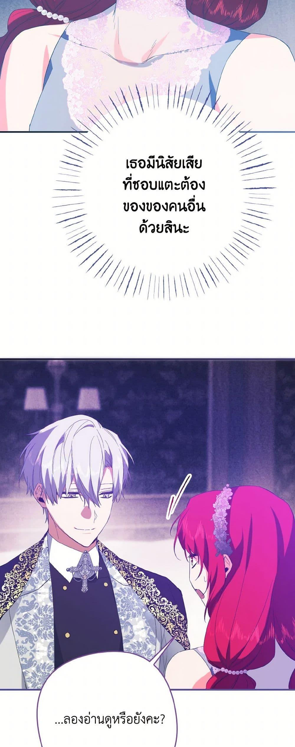 Manga-lc-com อ่านมังงะ อ่านการ์ตูน ออนไลน์ ฟรี I Tamed the Duke ตอนที่ 1 2 3 4 5 6 7 8 9 10 11 12 13 14 ฟรี ไม่มีโฆษณา Manga-lc - อ่าน มังงะ อ่าน การ์ตูน ออนไลน์ อ่านมังงะ ฟรี