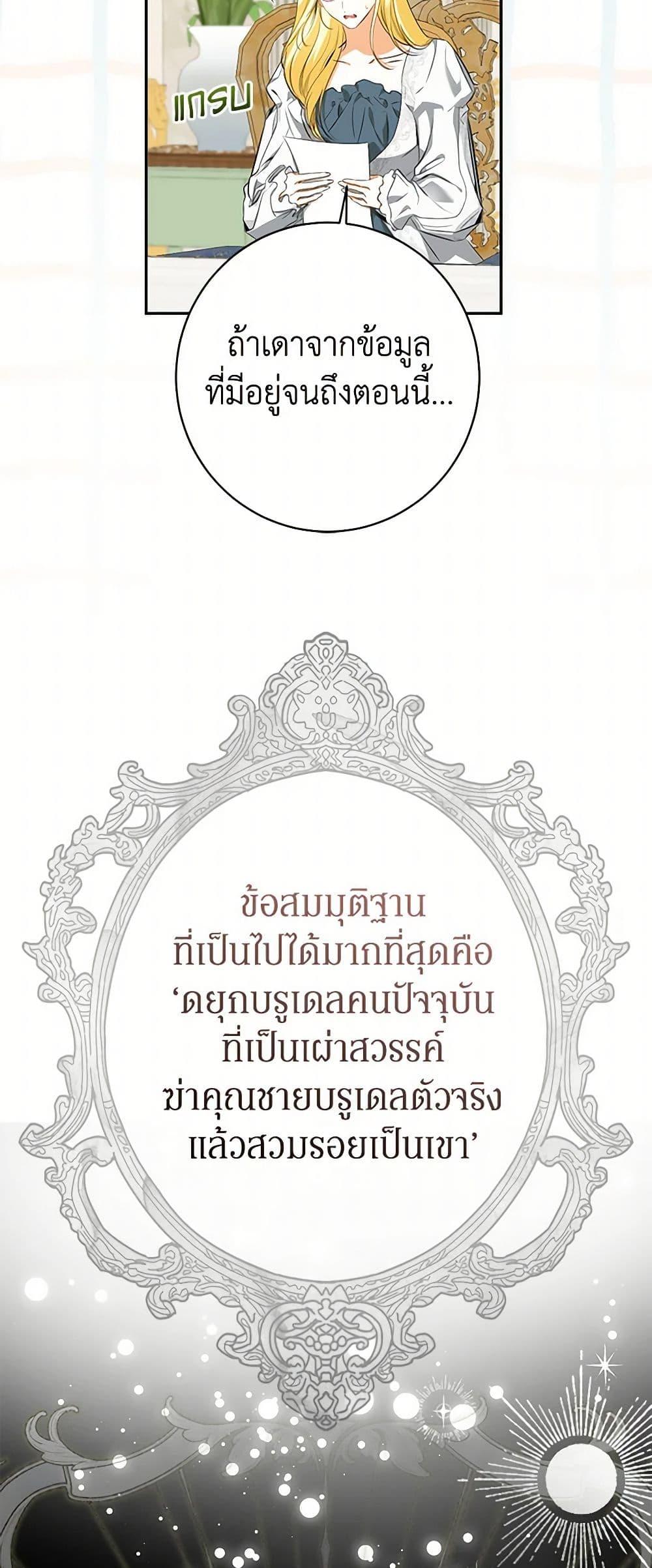 Manga-lc-com อ่านมังงะ อ่านการ์ตูน ออนไลน์ ฟรี I Think I’ve Been Possessed Somewhere ตอนที่ 1 2 3 4 5 6 7 8 9 10 11 12 13 14 ฟรี ไม่มีโฆษณา Manga-lc - อ่าน มังงะ อ่าน การ์ตูน ออนไลน์ อ่านมังงะ ฟรี