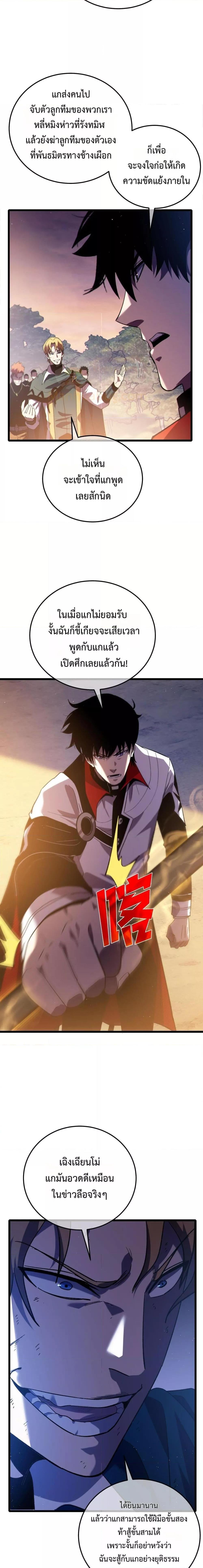 Manga-lc-com อ่านมังงะ อ่านการ์ตูน ออนไลน์ ฟรี MyPassiveSkil ตอนที่ 1 2 3 4 5 6 7 8 9 10 11 12 13 14 ฟรี ไม่มีโฆษณา Manga-lc - อ่าน มังงะ อ่าน การ์ตูน ออนไลน์ อ่านมังงะ ฟรี