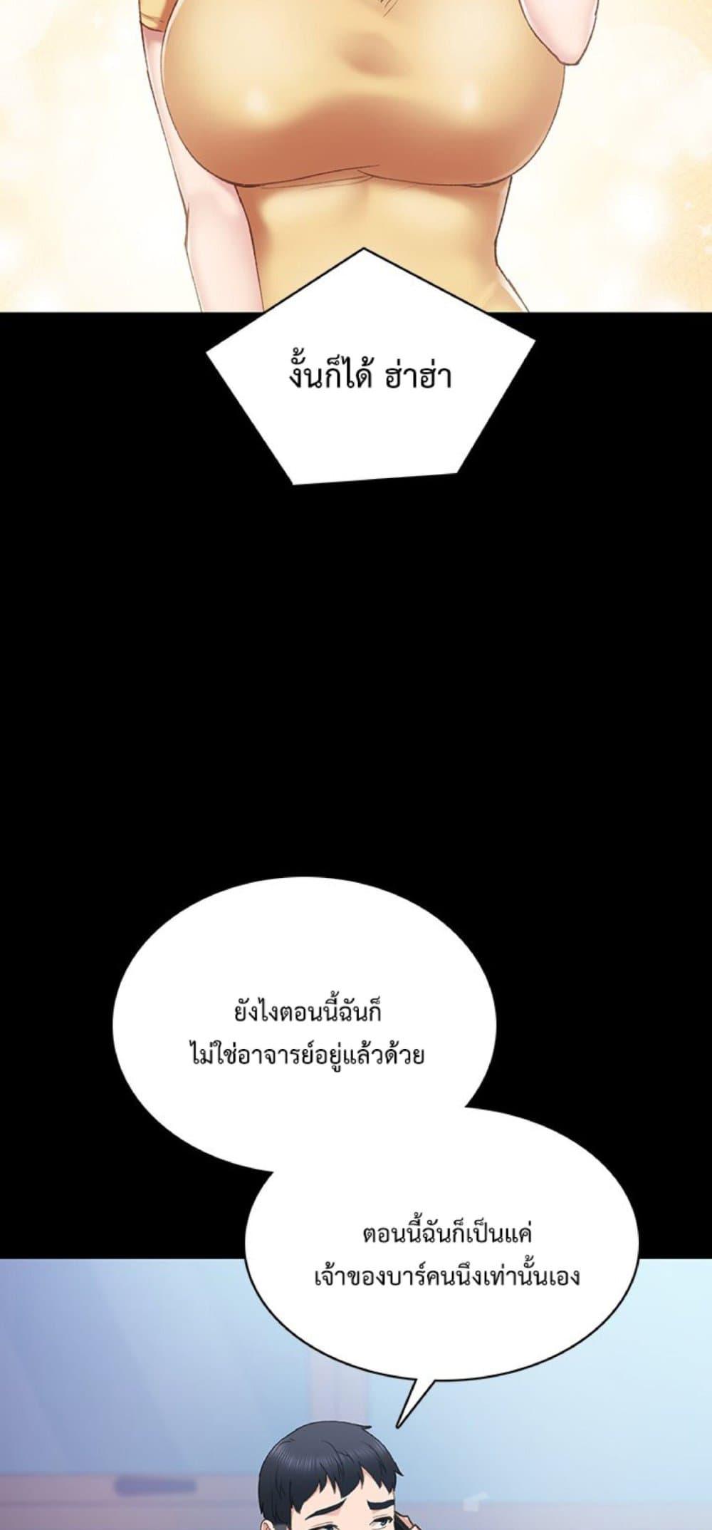 Doujin-Lc- อ่าน โดจิน มังฮวา เกาหลี ญี่ปุ่น จีน แปลไทย Teaching Practice ตอนที่ 1 2 3 4 5 6 7 8 9 10 11 12 13 14 ฟรี ไม่มีโฆษณา อ่าน โดจิน Manhwa เกาหลี ญี่ปุ่น จีน เรามีครบ คัดมาให้เน้นๆ โดจิน 18+ รับประกันความฟินโดย  Doujin Lc