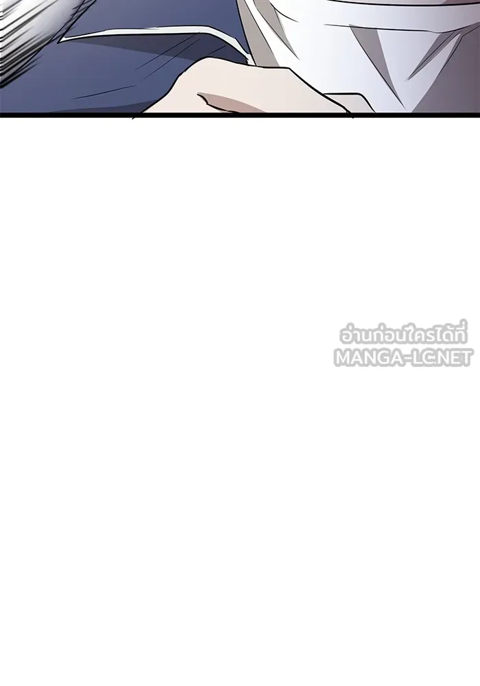 ราชินีนักบู๊ ตอนที่ 9 รูปที่ 132