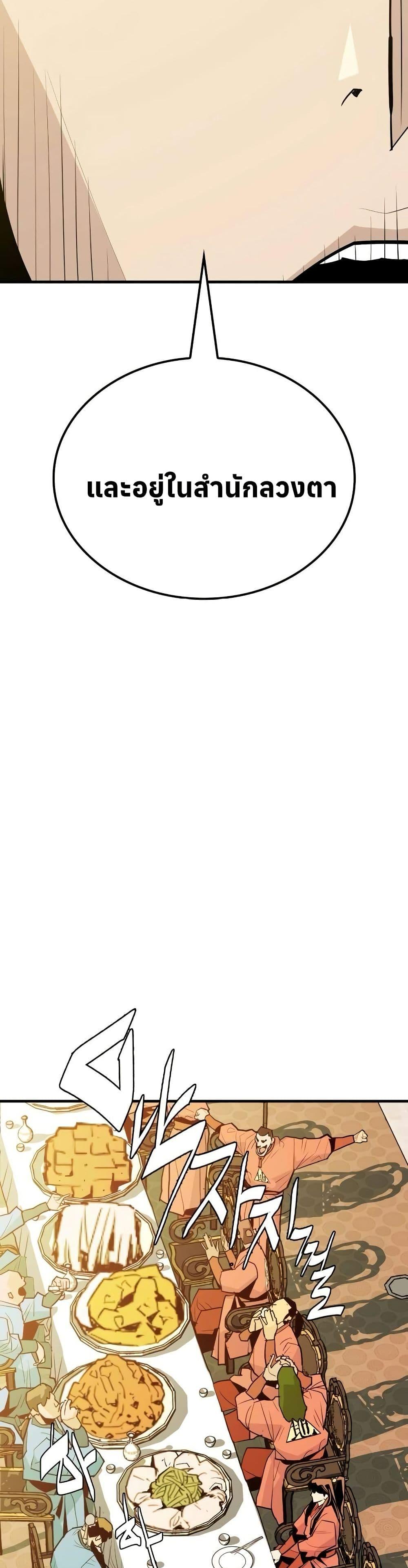 Manga-lc-com อ่านมังงะ อ่านการ์ตูน ออนไลน์ ฟรี Demon King ตอนที่ 1 2 3 4 5 6 7 8 9 10 11 12 13 14 ฟรี ไม่มีโฆษณา Manga-lc - อ่าน มังงะ อ่าน การ์ตูน ออนไลน์ อ่านมังงะ ฟรี