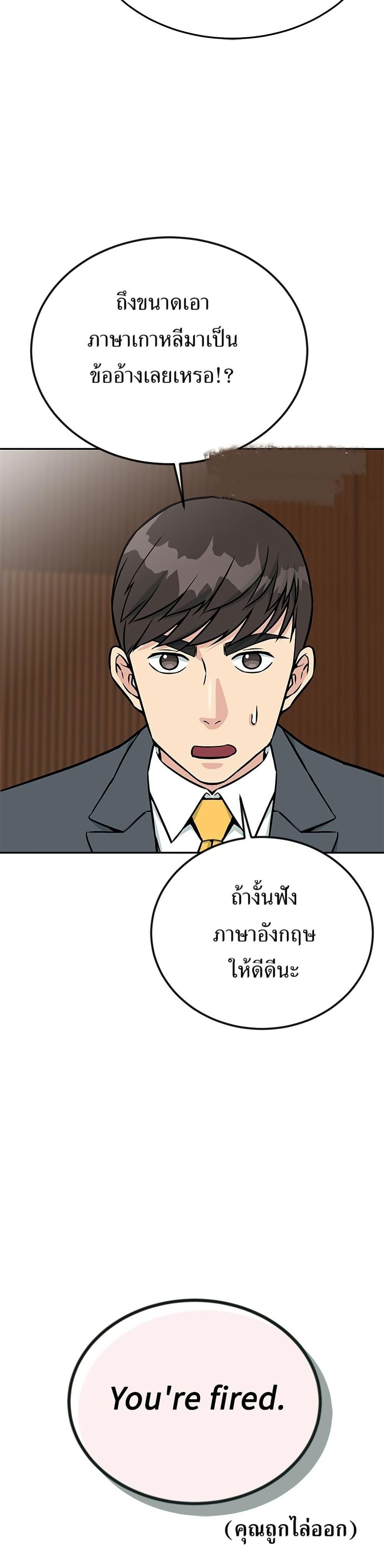 Manga-lc-com อ่านมังงะ อ่านการ์ตูน ออนไลน์ ฟรี Reincarnated as a New Employee ตอนที่ 1 2 3 4 5 6 7 8 9 10 11 12 13 14 ฟรี ไม่มีโฆษณา Manga-lc - อ่าน มังงะ อ่าน การ์ตูน ออนไลน์ อ่านมังงะ ฟรี