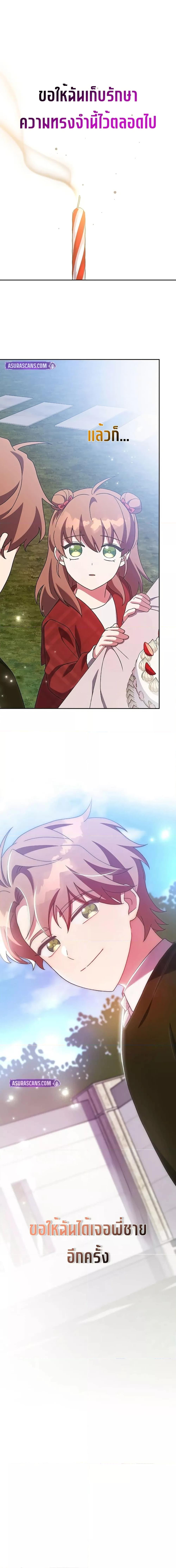 Manga-lc-com อ่านมังงะ อ่านการ์ตูน ออนไลน์ ฟรี TheNovel’sExt ตอนที่ 1 2 3 4 5 6 7 8 9 10 11 12 13 14 ฟรี ไม่มีโฆษณา Manga-lc - อ่าน มังงะ อ่าน การ์ตูน ออนไลน์ อ่านมังงะ ฟรี