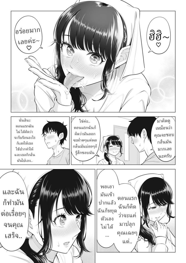 Doujin-Lc- อ่าน โดจิน มังฮวา เกาหลี ญี่ปุ่น จีน แปลไทย แม่บ้านสาวที่ไม่รู้เรื่องอะไรเลยสักนิด [Date Roku] ตอนที่ 1 2 3 4 5 6 7 8 9 10 11 12 13 14 ฟรี ไม่มีโฆษณา อ่าน โดจิน Manhwa เกาหลี ญี่ปุ่น จีน เรามีครบ คัดมาให้เน้นๆ โดจิน 18+ รับประกันความฟินโดย  Doujin Lc