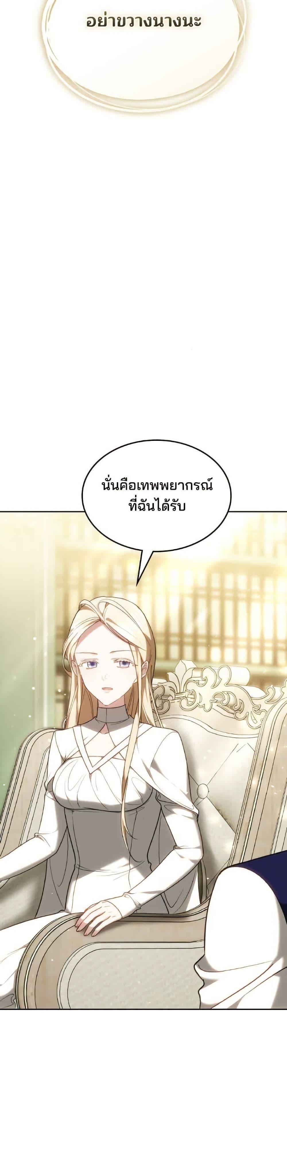 Manga-lc-com อ่านมังงะ อ่านการ์ตูน ออนไลน์ ฟรี The Reason Why the Villainess Picked up a Sword ตอนที่ 1 2 3 4 5 6 7 8 9 10 11 12 13 14 ฟรี ไม่มีโฆษณา Manga-lc - อ่าน มังงะ อ่าน การ์ตูน ออนไลน์ อ่านมังงะ ฟรี