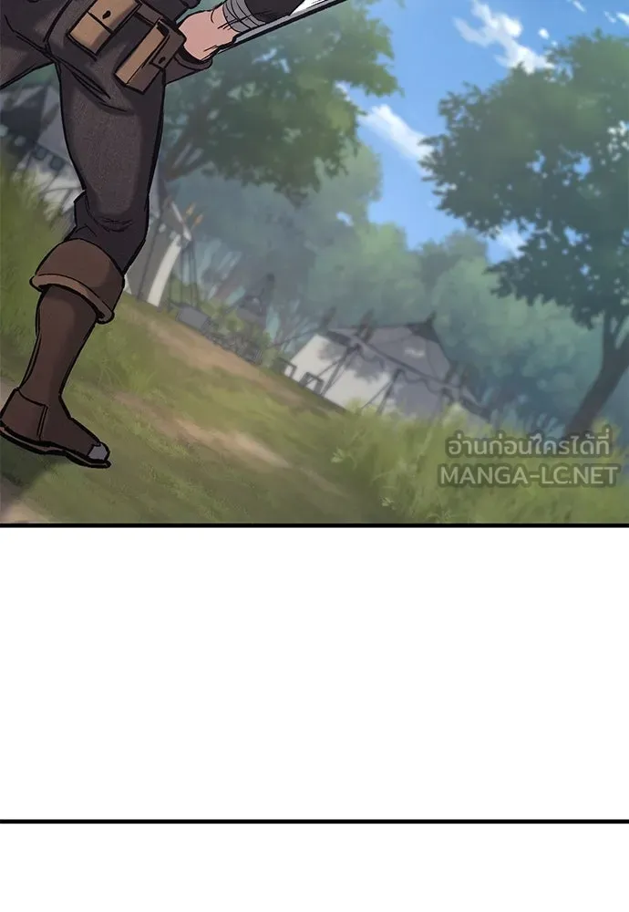 อัศวินวันเดียว ตอนที่ 16 รูปที่ 3