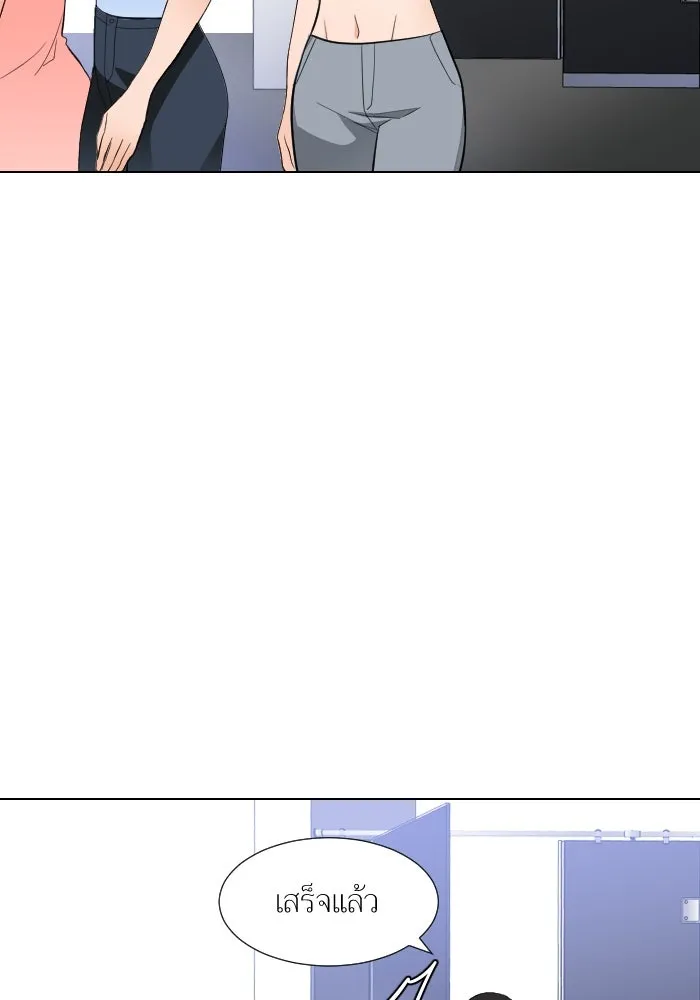 2nd Love หนุ่มเฮ้วสาวbrเปรี้ยวรักเดียวโด ตอนที่ 28 รูปที่ 74