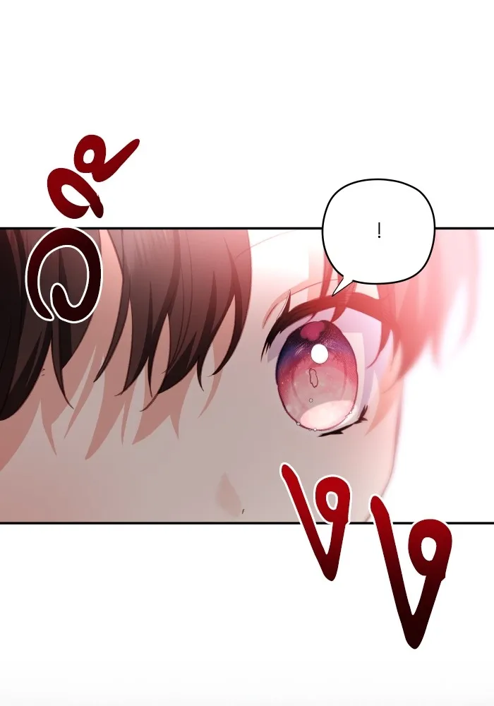 บุตรสาวของดยุกปีศาจ ตอนที่ 108 รูปที่ 25