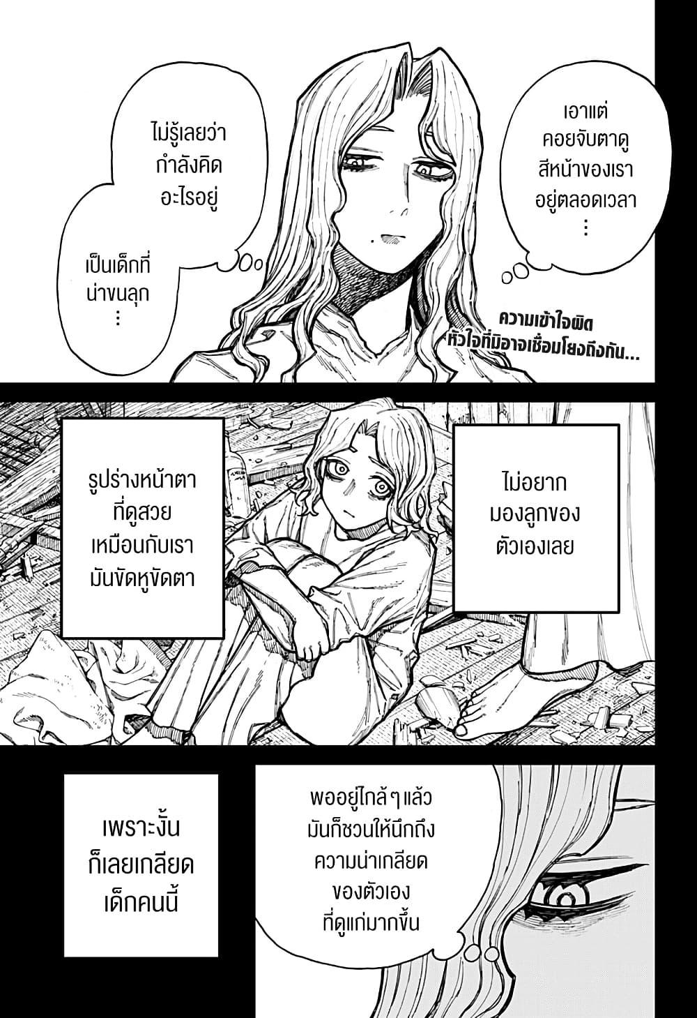 Manga-lc-com อ่านมังงะ อ่านการ์ตูน ออนไลน์ ฟรี Centuria ตอนที่ 1 2 3 4 5 6 7 8 9 10 11 12 13 14 ฟรี ไม่มีโฆษณา Manga-lc - อ่าน มังงะ อ่าน การ์ตูน ออนไลน์ อ่านมังงะ ฟรี