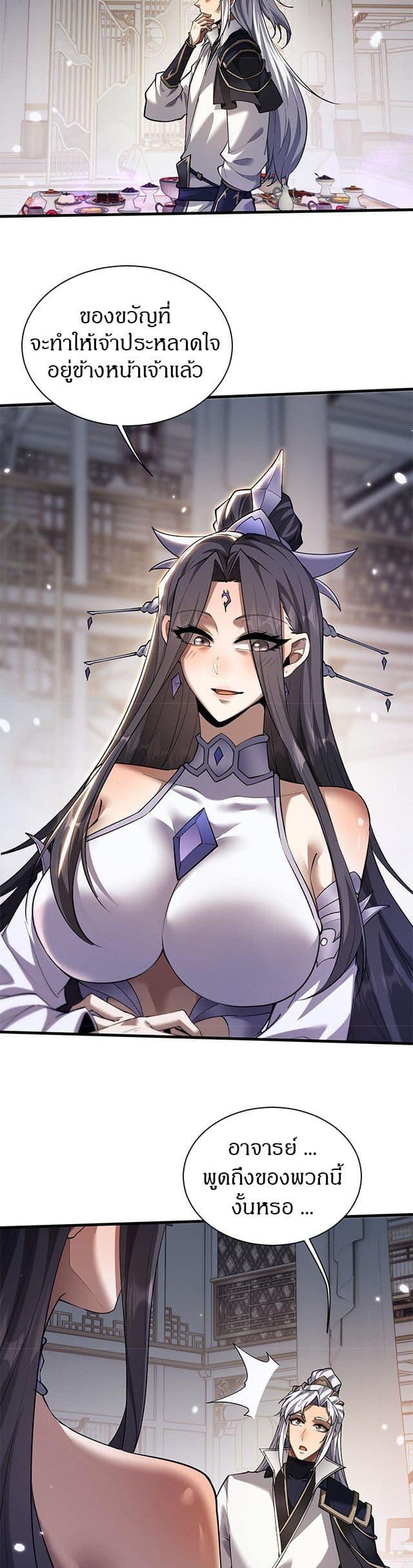 Manga-lc-com อ่านมังงะ อ่านการ์ตูน ออนไลน์ ฟรี Full-Time Swordsman ตอนที่ 1 2 3 4 5 6 7 8 9 10 11 12 13 14 ฟรี ไม่มีโฆษณา Manga-lc - อ่าน มังงะ อ่าน การ์ตูน ออนไลน์ อ่านมังงะ ฟรี