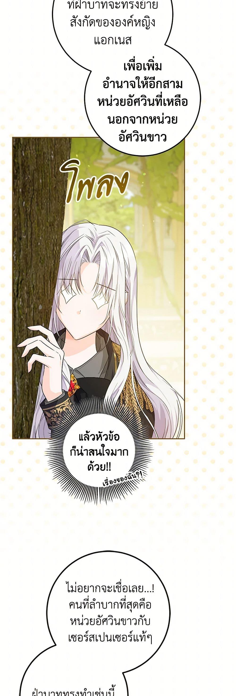 Manga-lc-com อ่านมังงะ อ่านการ์ตูน ออนไลน์ ฟรี The Closet Fan Princess ตอนที่ 1 2 3 4 5 6 7 8 9 10 11 12 13 14 ฟรี ไม่มีโฆษณา Manga-lc - อ่าน มังงะ อ่าน การ์ตูน ออนไลน์ อ่านมังงะ ฟรี
