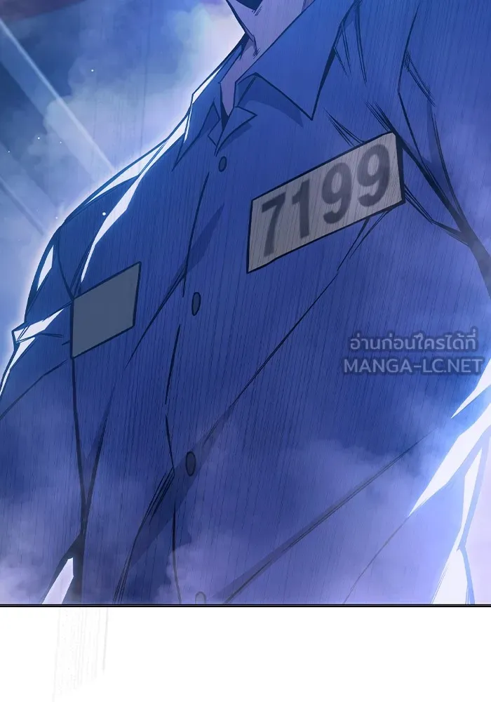 เยาวชนคนคุก ตอนที่ 23 รูปที่ 195