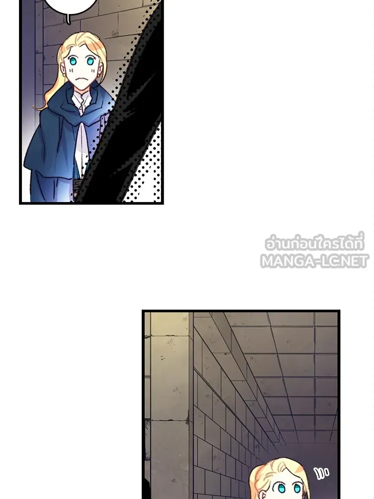 Bring the Love ตอนที่ 60 รูปที่ 51