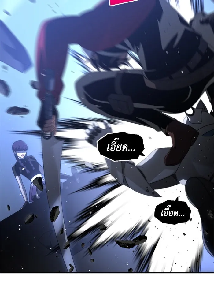 อดีตบอสหอคอย ตอนที่ 47 รูปที่ 155