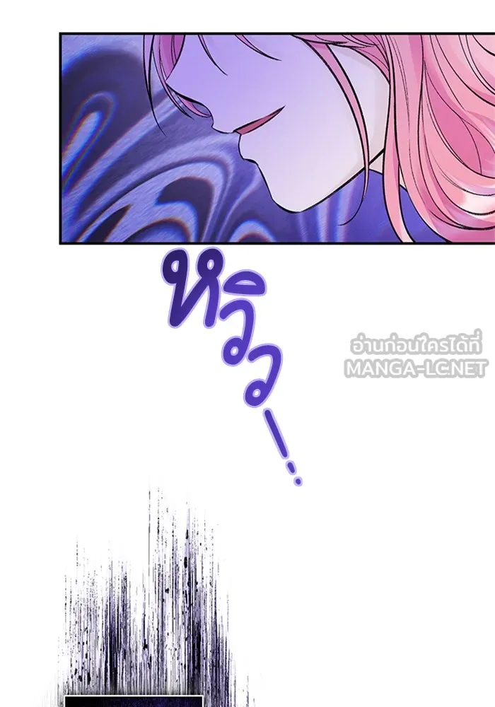 ไหนบอกว่าฉันใกล้ตาย ตอนที่ 48 รูปที่ 78