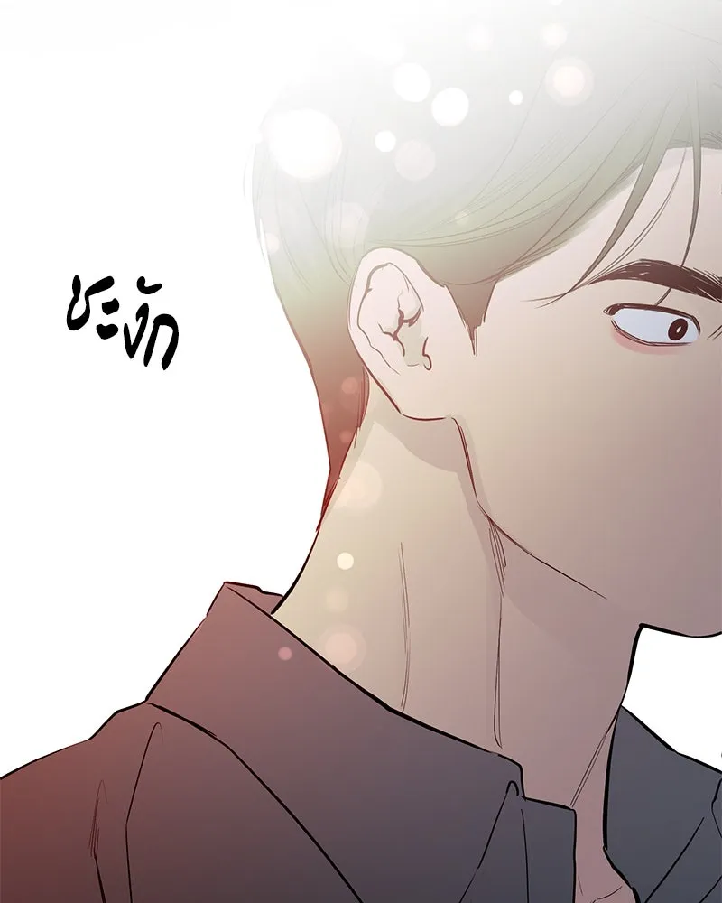 ตำนานเทพธิดาตกสวรรค์ ตอนที่ 58 รูปที่ 59