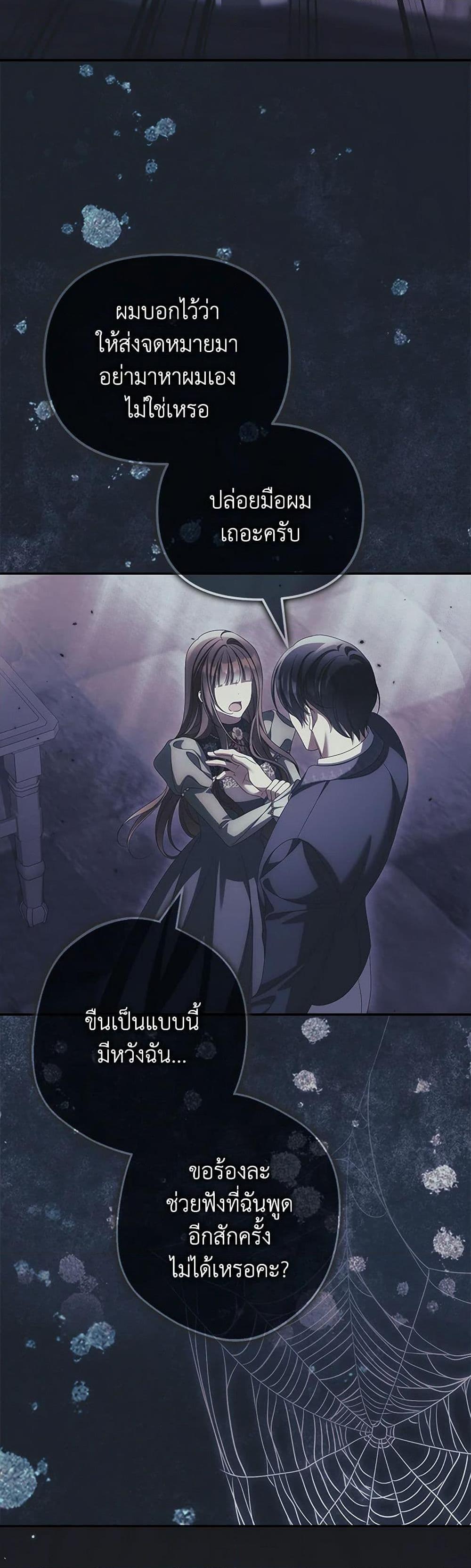 Manga-lc-com อ่านมังงะ อ่านการ์ตูน ออนไลน์ ฟรี Why Are You Obsessed With Your Fake Wife ตอนที่ 1 2 3 4 5 6 7 8 9 10 11 12 13 14 ฟรี ไม่มีโฆษณา Manga-lc - อ่าน มังงะ อ่าน การ์ตูน ออนไลน์ อ่านมังงะ ฟรี