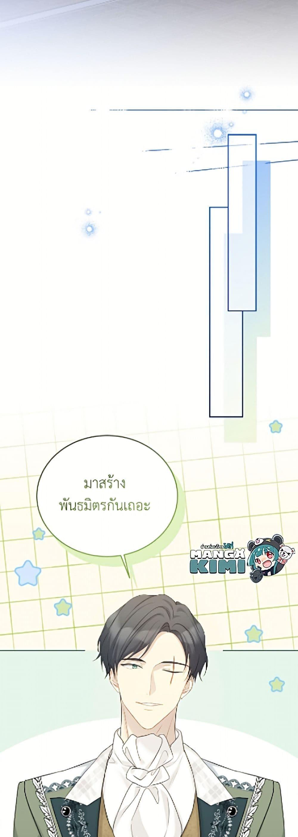 Manga-lc-com อ่านมังงะ อ่านการ์ตูน ออนไลน์ ฟรี The Viridescent Crown ตอนที่ 1 2 3 4 5 6 7 8 9 10 11 12 13 14 ฟรี ไม่มีโฆษณา Manga-lc - อ่าน มังงะ อ่าน การ์ตูน ออนไลน์ อ่านมังงะ ฟรี