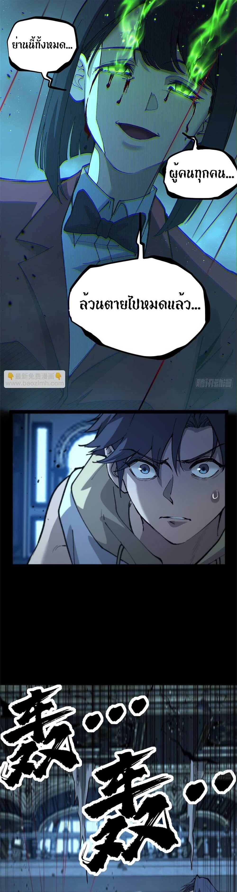 Manga-lc-com อ่านมังงะ อ่านการ์ตูน ออนไลน์ ฟรี Gatekeeper Of The Boundless World ตอนที่ 1 2 3 4 5 6 7 8 9 10 11 12 13 14 ฟรี ไม่มีโฆษณา Manga-lc - อ่าน มังงะ อ่าน การ์ตูน ออนไลน์ อ่านมังงะ ฟรี