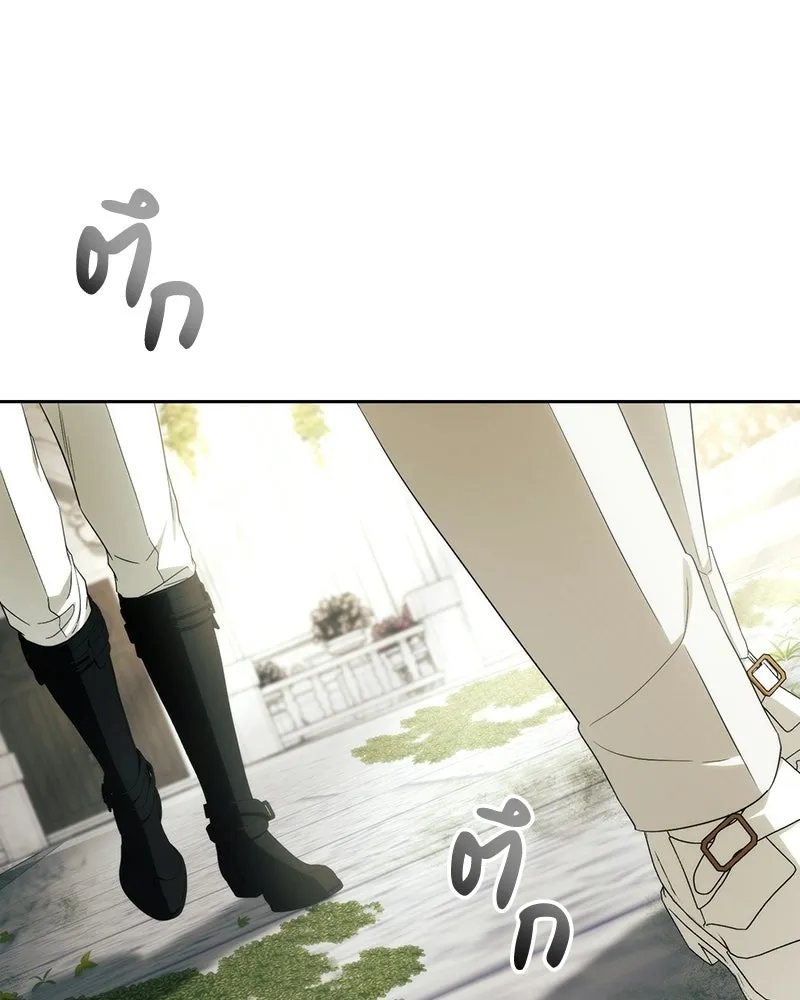 ดัชเชสเชลย ตอนที่ 61 รูปที่ 65