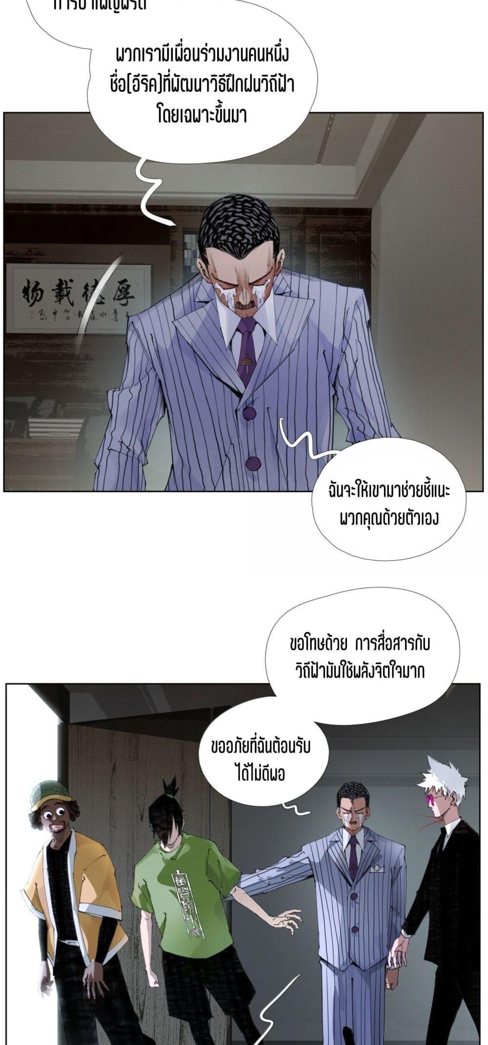 Manga-lc-com อ่านมังงะ อ่านการ์ตูน ออนไลน์ ฟรี Nine Methods of Ascending the Clouds First Ranked Immortal ตอนที่ 1 2 3 4 5 6 7 8 9 10 11 12 13 14 ฟรี ไม่มีโฆษณา Manga-lc - อ่าน มังงะ อ่าน การ์ตูน ออนไลน์ อ่านมังงะ ฟรี