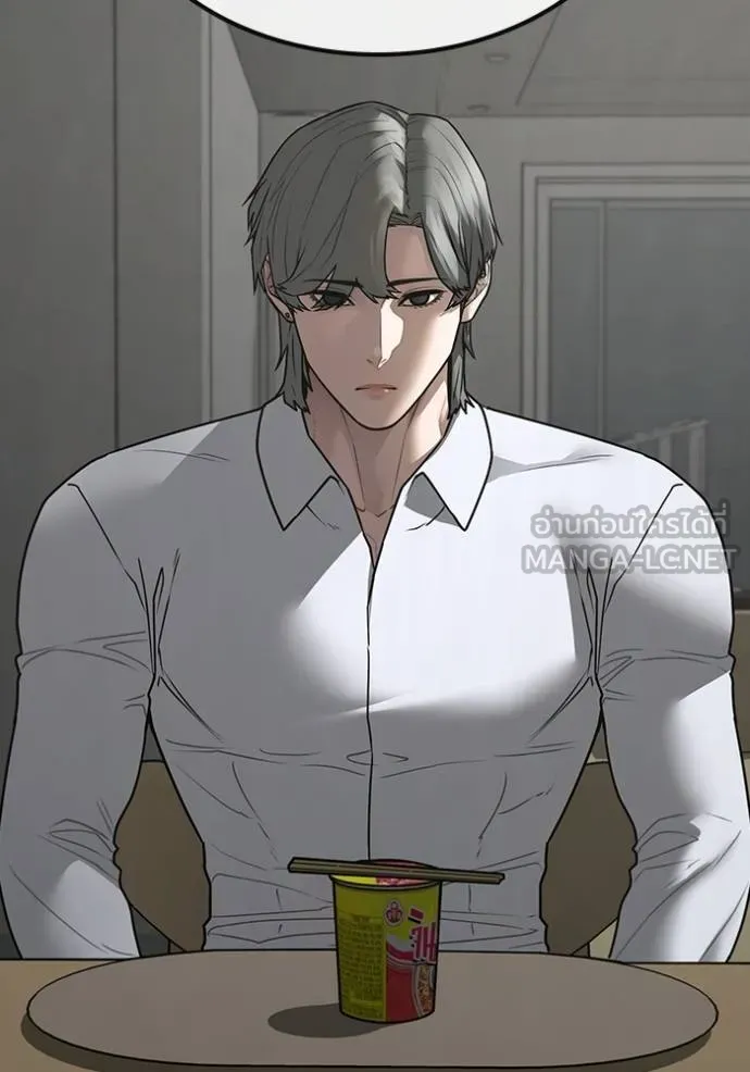 reality ตอนที่ 144 รูปที่ 90