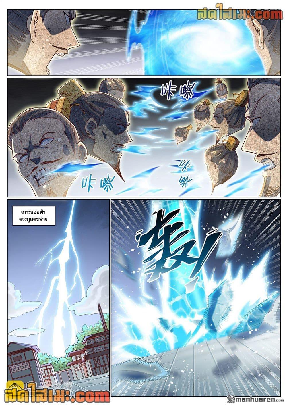 Manga-lc-com อ่านมังงะ อ่านการ์ตูน ออนไลน์ ฟรี Bailian Chengshen ตอนที่ 1 2 3 4 5 6 7 8 9 10 11 12 13 14 ฟรี ไม่มีโฆษณา Manga-lc - อ่าน มังงะ อ่าน การ์ตูน ออนไลน์ อ่านมังงะ ฟรี