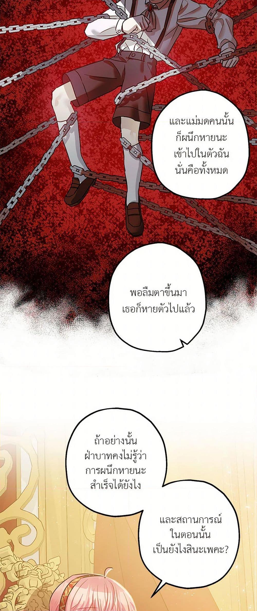 Manga-lc-com อ่านมังงะ อ่านการ์ตูน ออนไลน์ ฟรี The Tyrant’s Tranquilizer ตอนที่ 1 2 3 4 5 6 7 8 9 10 11 12 13 14 ฟรี ไม่มีโฆษณา Manga-lc - อ่าน มังงะ อ่าน การ์ตูน ออนไลน์ อ่านมังงะ ฟรี