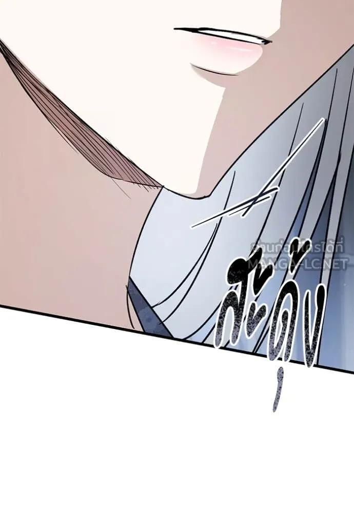 ยามหมาป่าทมิฬ ตอนที่ 81 รูปที่ 38